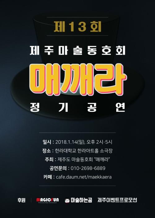 행사 관련 사진 1