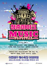 행사 관련 사진 1