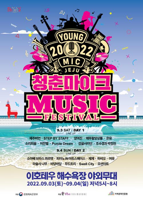 행사 관련 사진 1