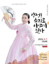 행사 관련 사진 1