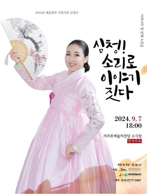 행사 관련 사진 1