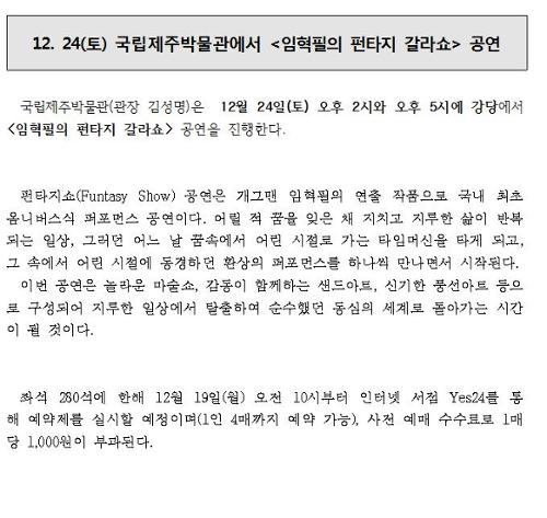 행사 관련 사진 2