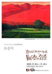 행사 관련 사진 1