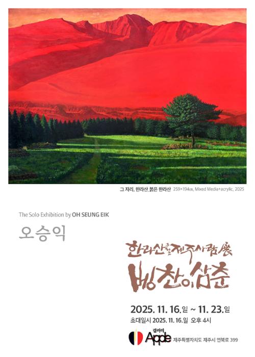 행사 관련 사진 1