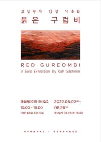 행사 관련 사진 1