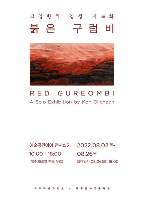 행사 관련 사진 1