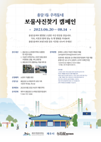 행사 관련 사진 1