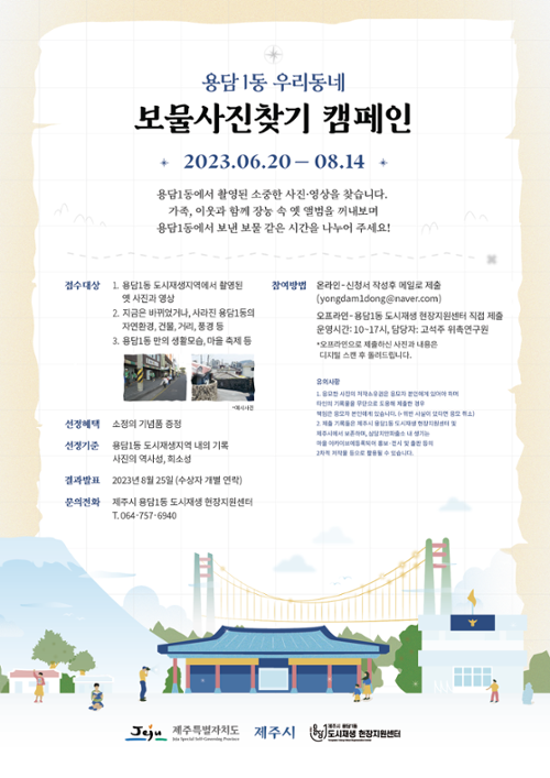 행사 관련 사진 1