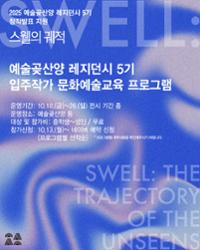 행사 관련 사진 6