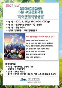 행사 관련 사진 1