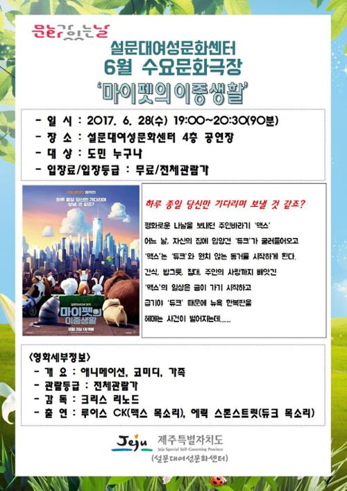 행사 관련 사진 1