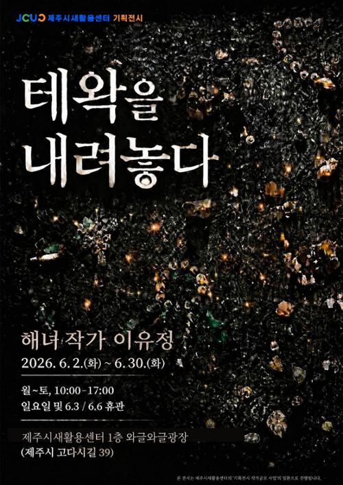행사 관련 사진 1