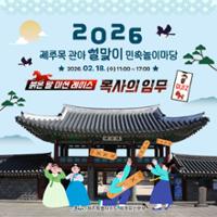 행사 관련 사진 1