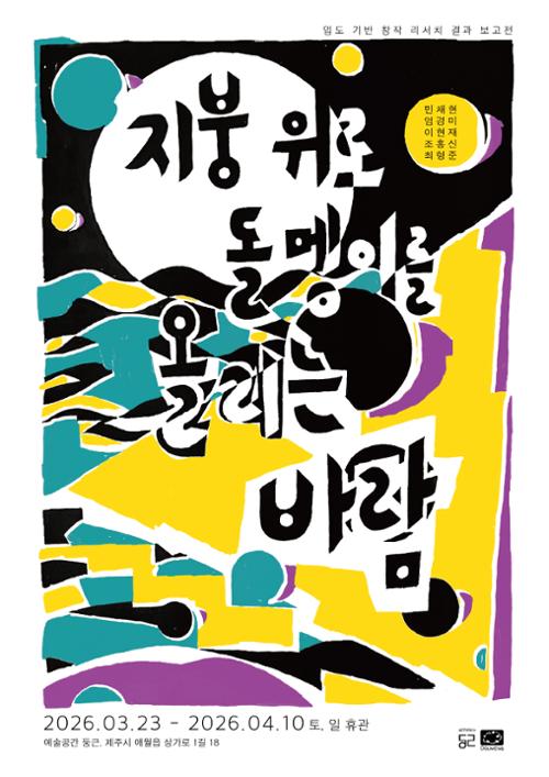 행사 관련 사진 1