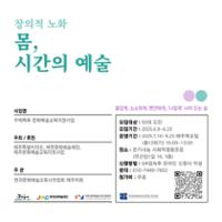 행사 관련 사진 4