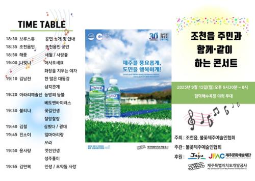 행사 관련 사진 2