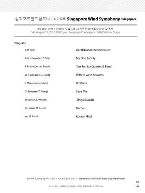 행사 관련 사진 13