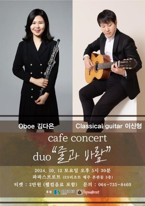 행사 관련 사진 1