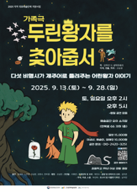 행사 관련 사진 1