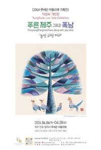 행사 관련 사진 1