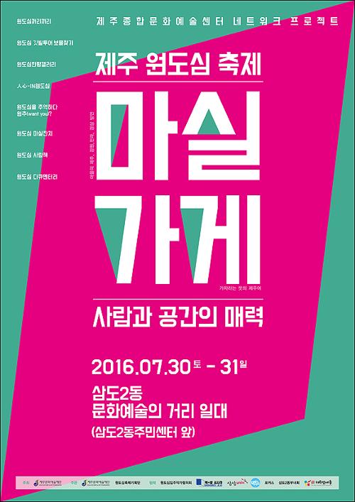 행사 관련 사진 1