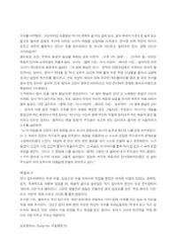 행사 관련 사진 33