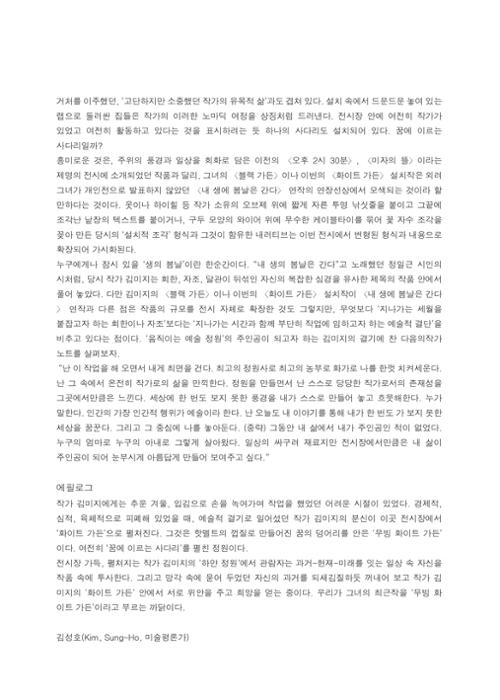 행사 관련 사진 33