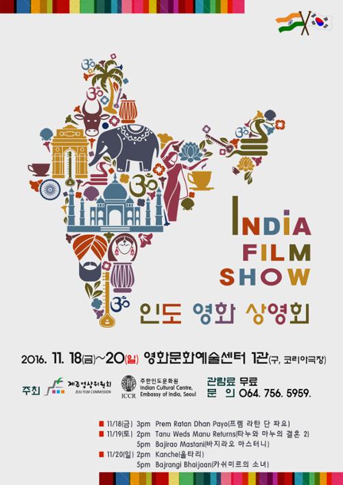 행사 관련 사진 1