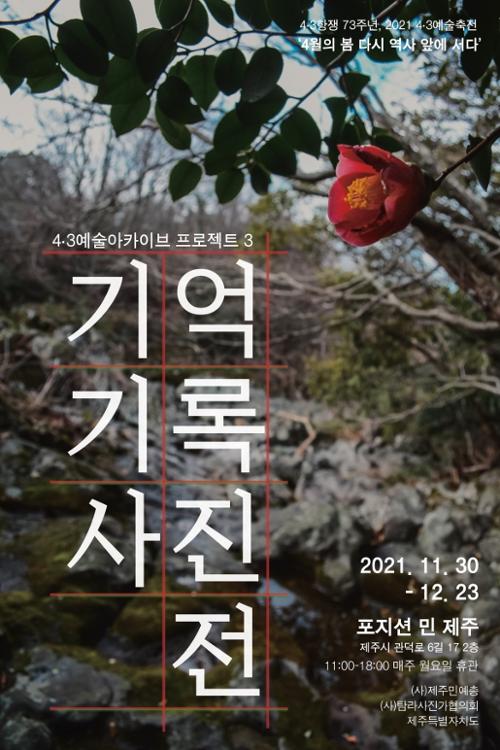 행사 관련 사진 1