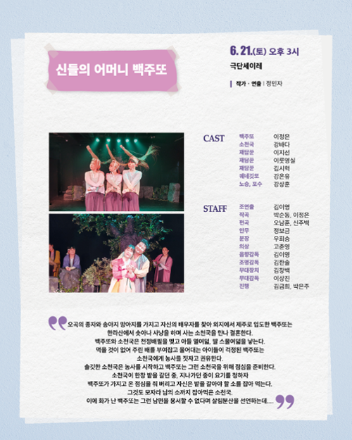 행사 관련 사진 2