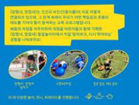 행사 관련 사진 7