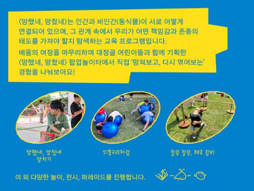 행사 관련 사진 7