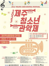 행사 관련 사진 1