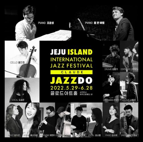 행사 관련 사진 2