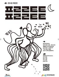 행사 관련 사진 2