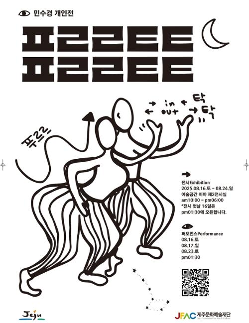 행사 관련 사진 2