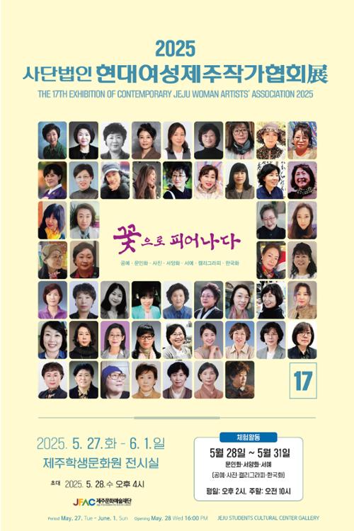 행사 관련 사진 1