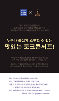 행사 관련 사진 1