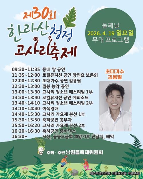 행사 관련 사진 2