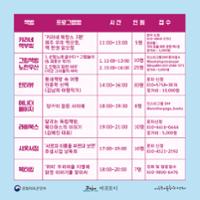 행사 관련 사진 3