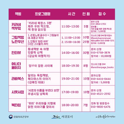 행사 관련 사진 3