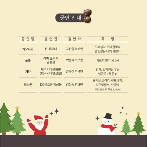 행사 관련 사진 4