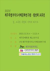 행사 관련 사진 1