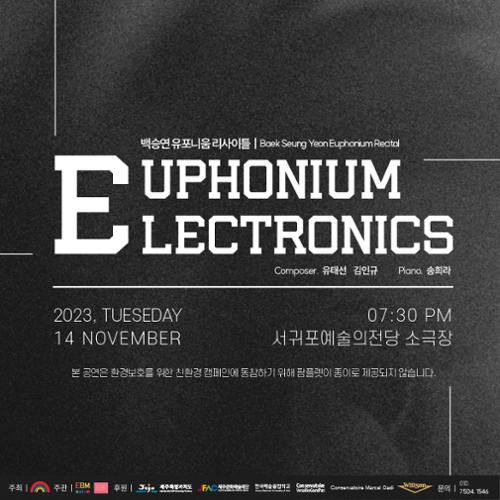 행사 관련 사진 1