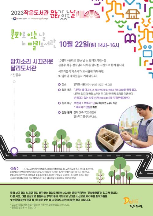 행사 관련 사진 1