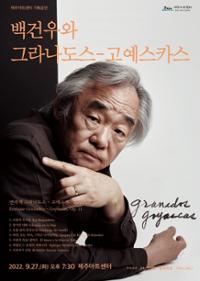 행사 관련 사진 1