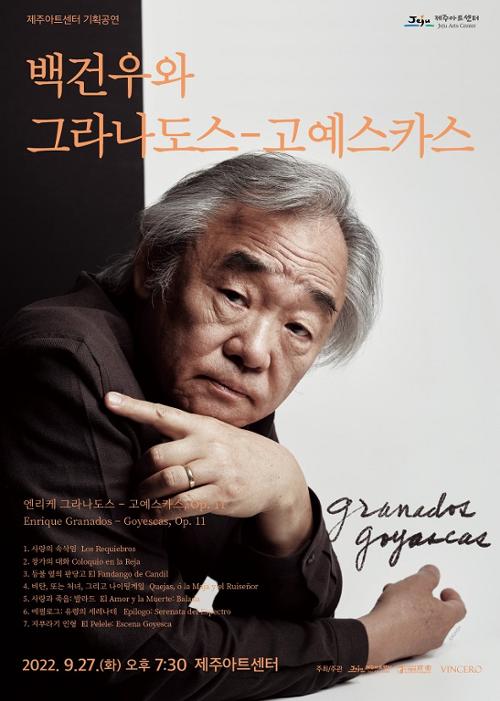 행사 관련 사진 1