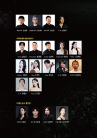 행사 관련 사진 4