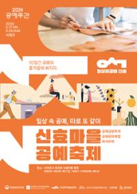 행사 관련 사진 1