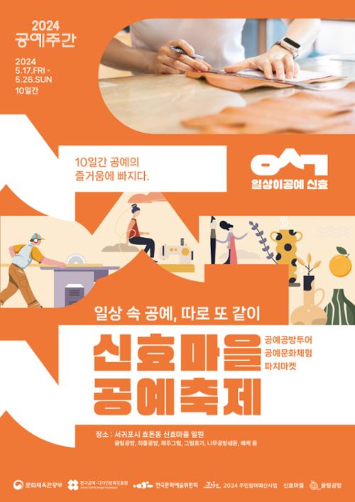 행사 관련 사진 1